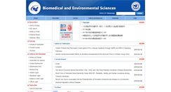 Desktop Screenshot of besjournal.com